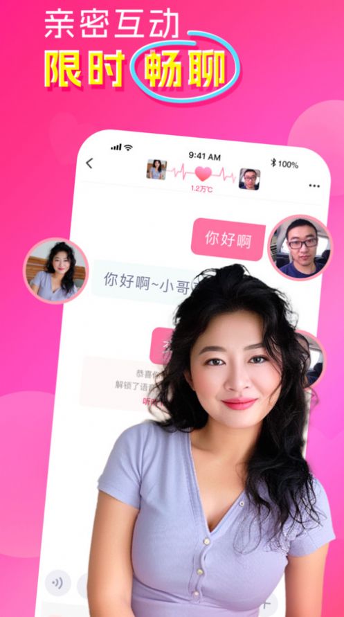 ͬѵappٷ  v2.5.91ͼ1