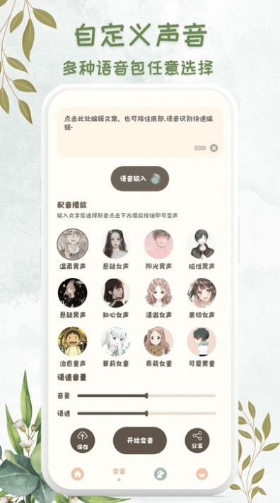 ԼӢapp׿  v1.0.1ͼ1
