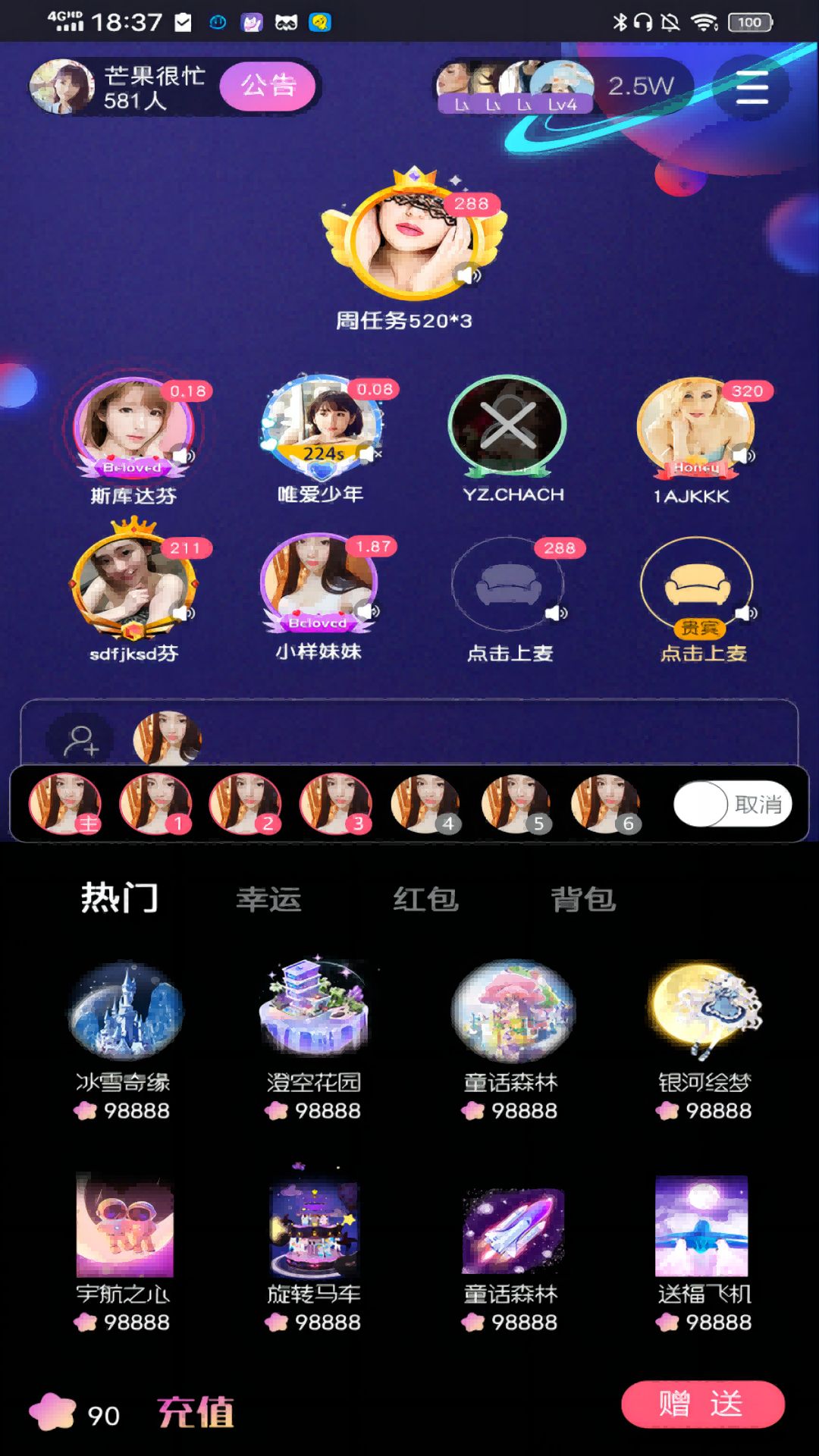 appٷ  v1.30ͼ1