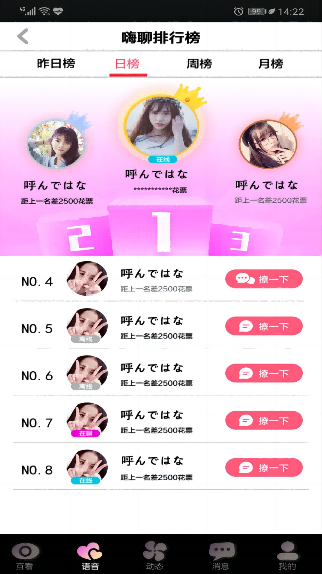 appٷ  v1.30ͼ3