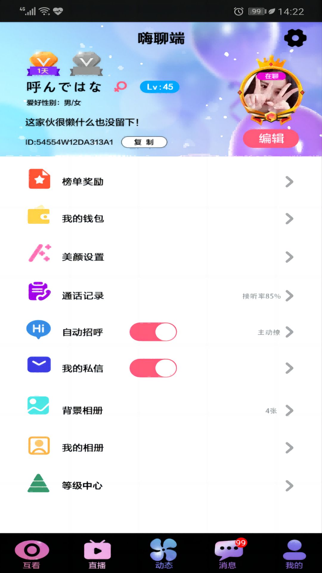 appٷͼƬ2
