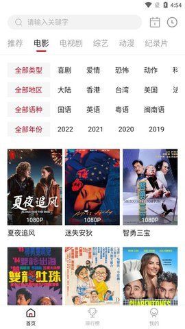 boxvm视频app免费版图片1