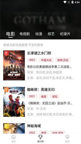 boxvm视频app免费版图片2