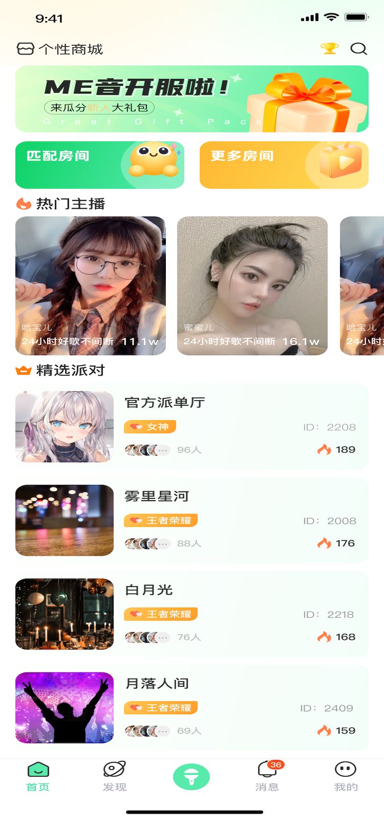 MEɶ罻app°  v1.0.0ͼ1