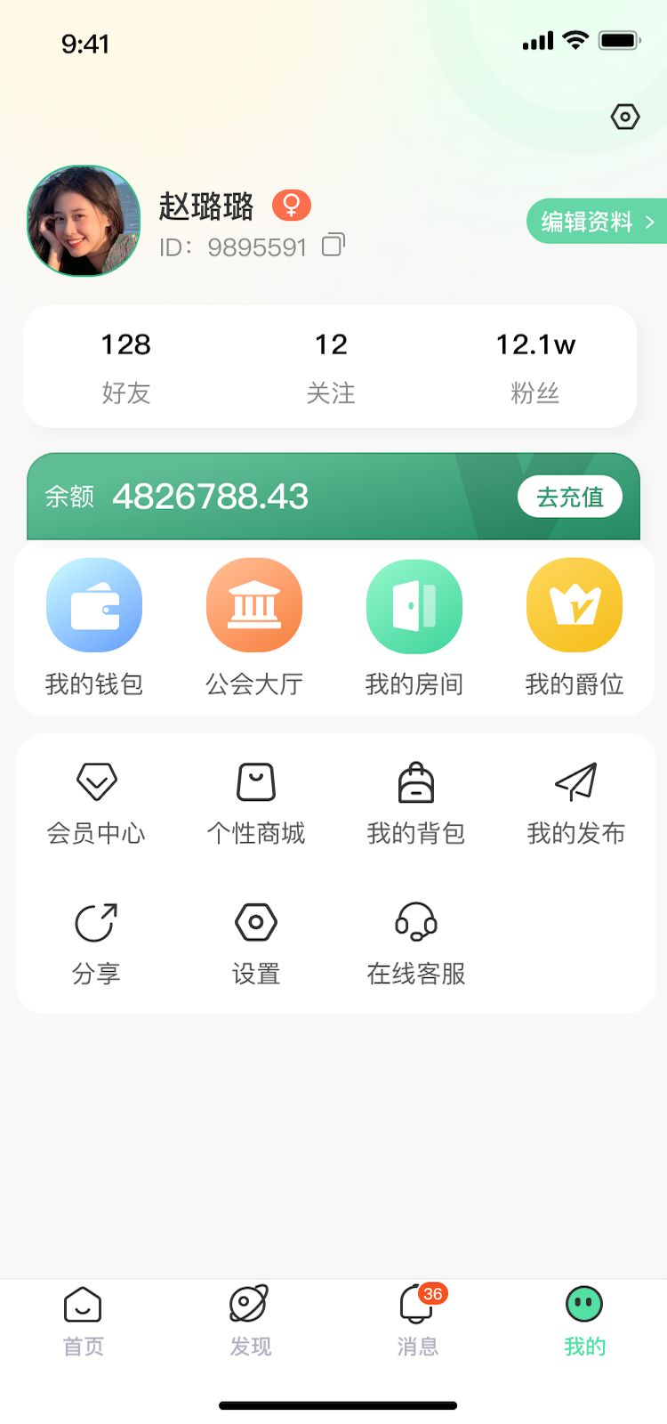 MEɶ罻app°  v1.0.0ͼ2