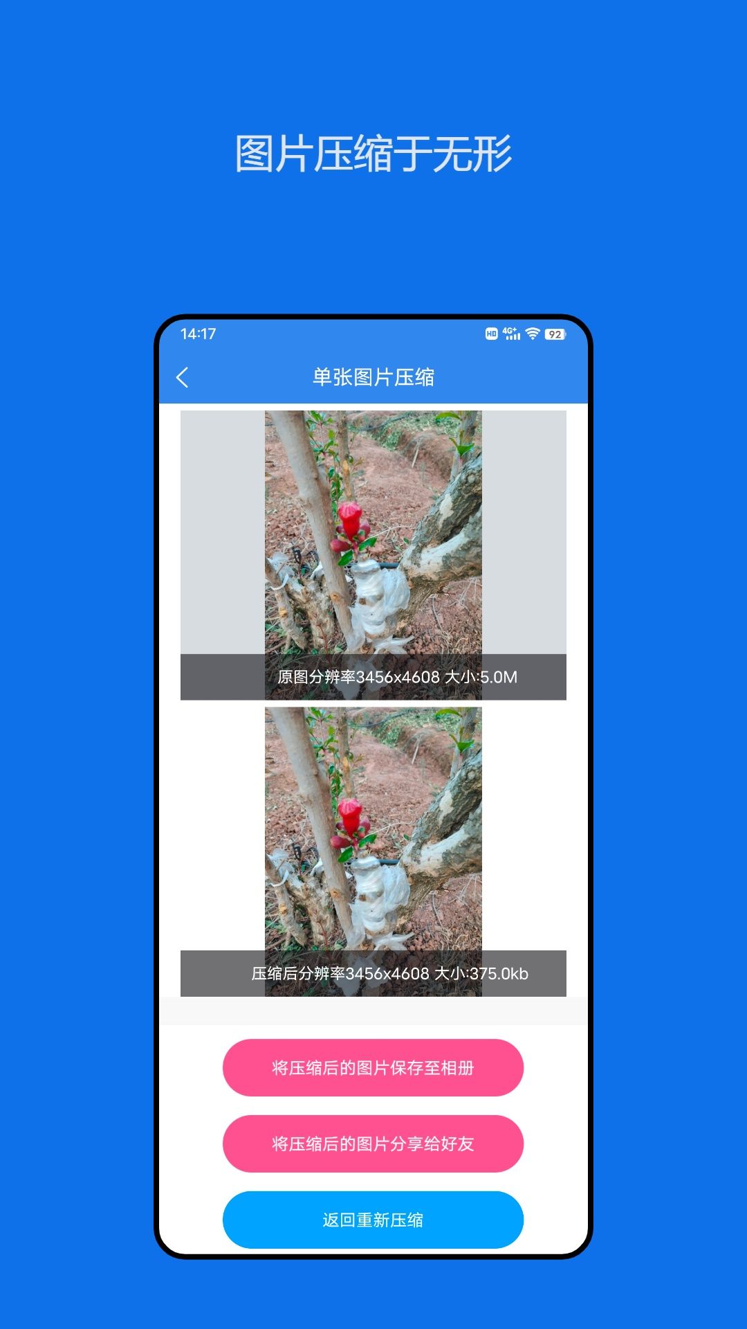 ѹͼapp v1.0.0ͼ1