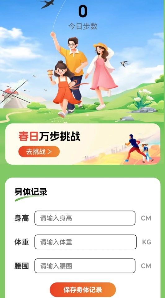 app׿  v0.1.0.6ͼ1
