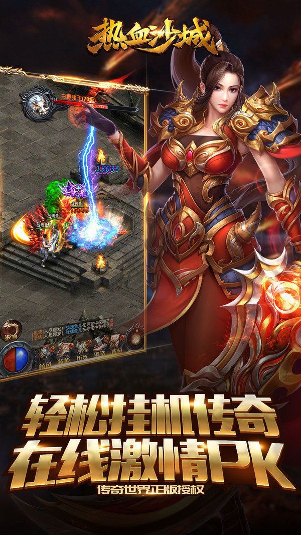 Ѫ촫ιٷ  v4.4.8ͼ1