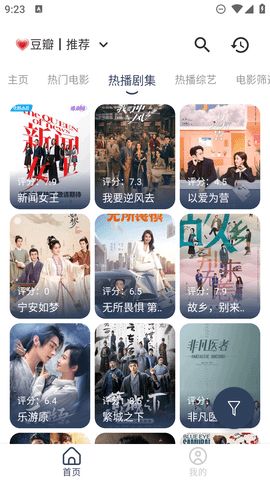 ӰӼappѰ  v1.5.0ͼ1