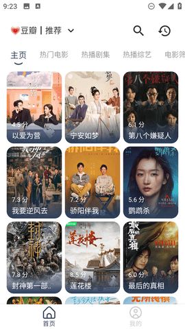 ӰӼappѰ  v1.5.0ͼ3