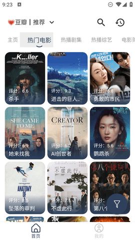 ӰӼappѰ  v1.5.0ͼ2