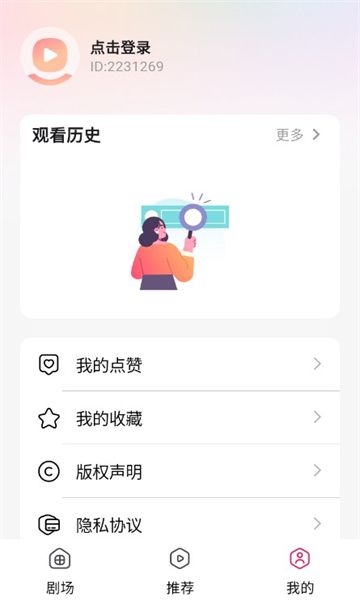 ̾appٷ  v2.0.3ͼ2