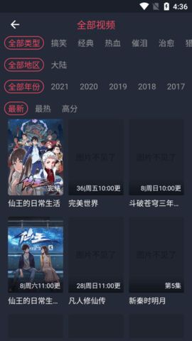 ȲƬapp°  v1.0ͼ2