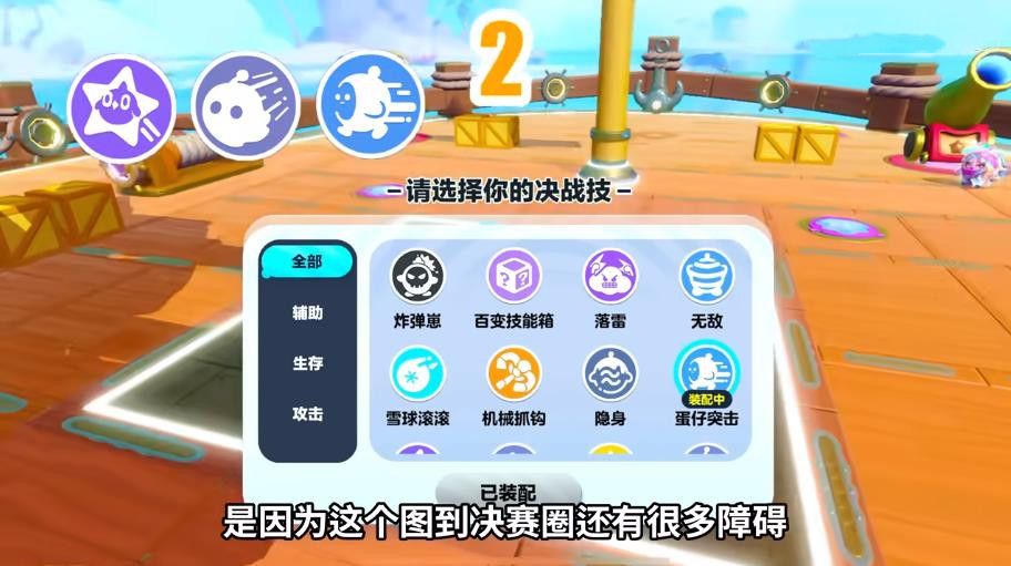 ɶԼװս淨 S17սؼװսȡʤ[ͼ]ͼƬ2