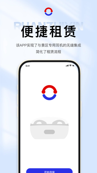 ֮ζapp°  v1.0.3ͼ3