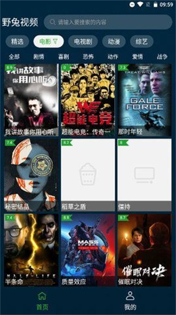 Xiaoqiang video apk Android downloadͼƬ1