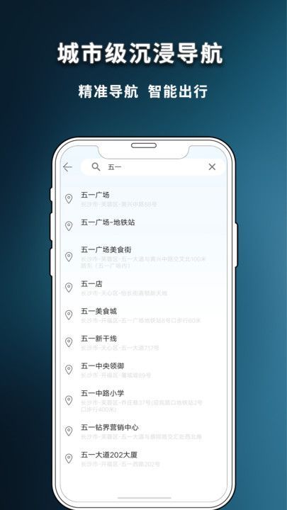 ׼ʵǵͼapp׿  v1.0.1ͼ1