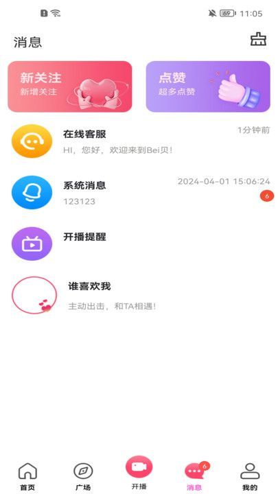 ֻ罻appٷ  v1.0.10ͼ1