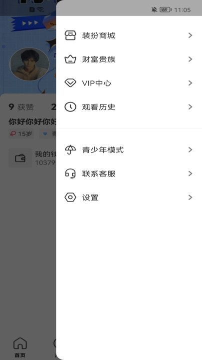 ֻ罻appٷ  v1.0.10ͼ2