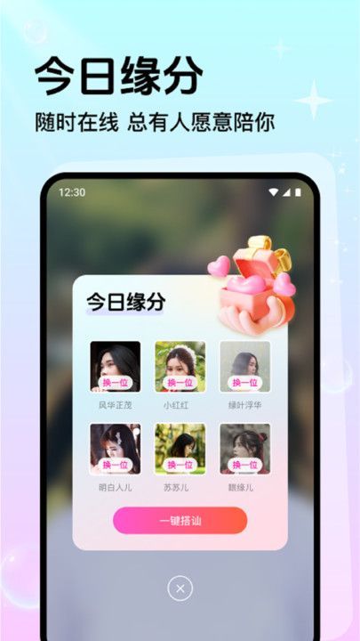 İappٷ  v2.1.9ͼ1