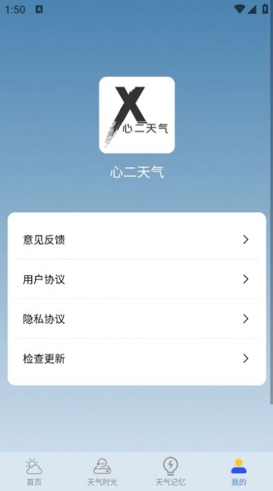 Ķappٷ  v1.0.3ͼ1