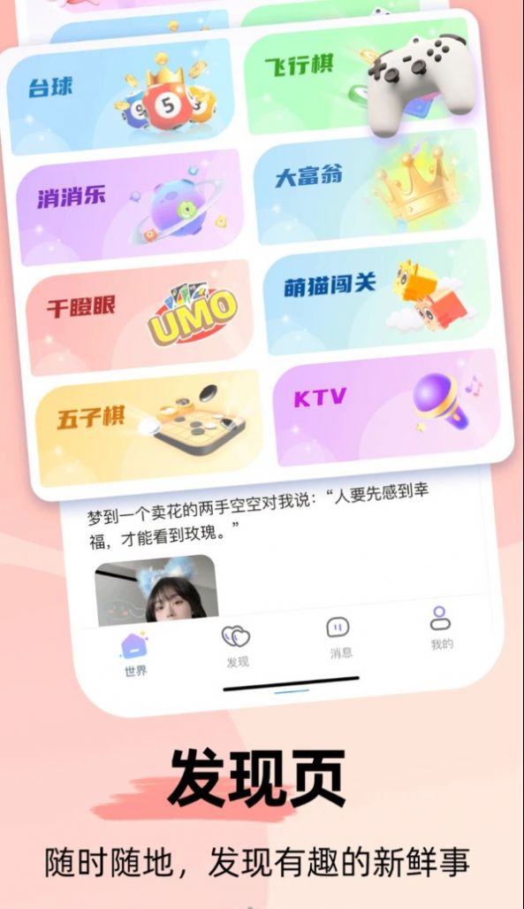 Uappٷ  v2.4.101ͼ3