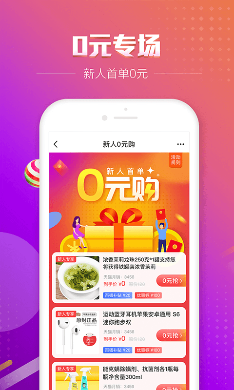 ǿappٷ  v3.12.0ͼ3