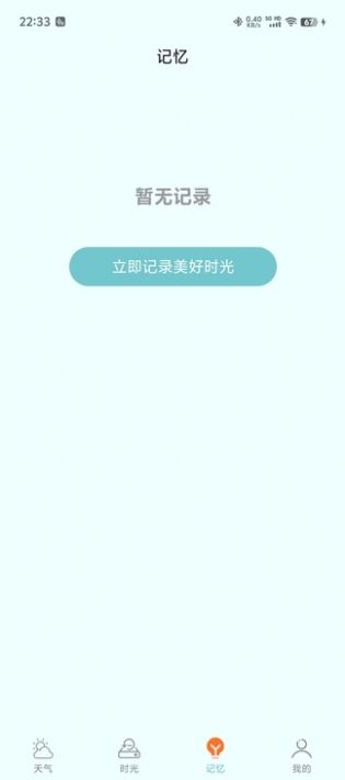 ʫʫapp׿ͼƬ1