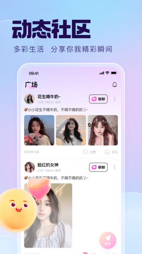 ĶԽappٷ  v1.0.1ͼ3