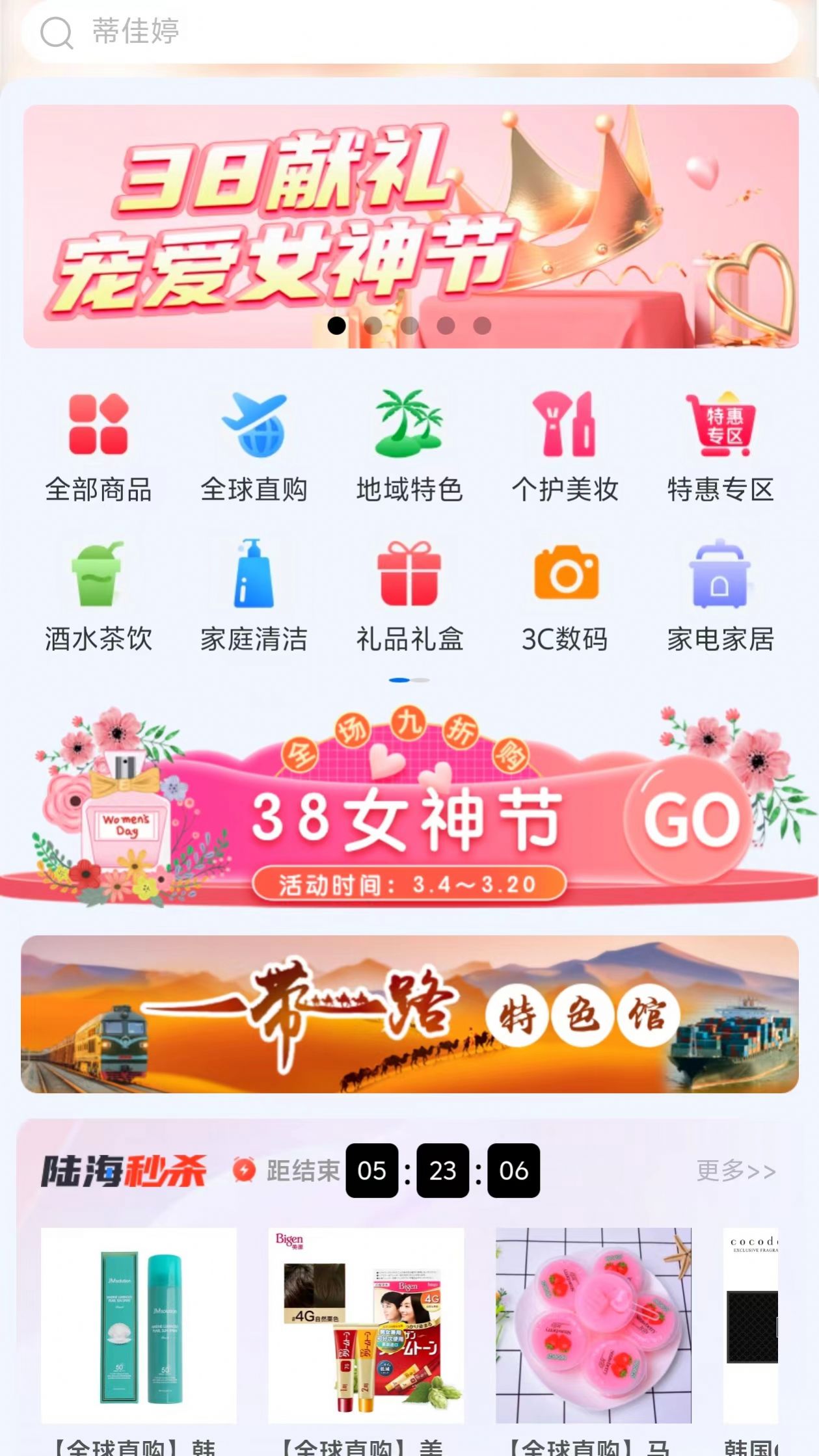 ½̳ƽ̨appٷ  v1.0.0ͼ1