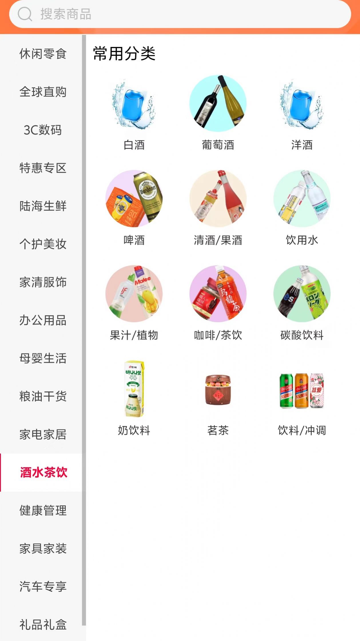 ½̳ƽ̨appٷ  v1.0.0ͼ2