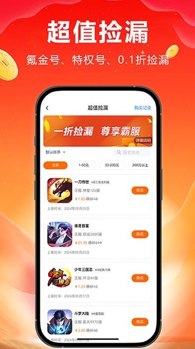 κapp׿  v1.1ͼ1