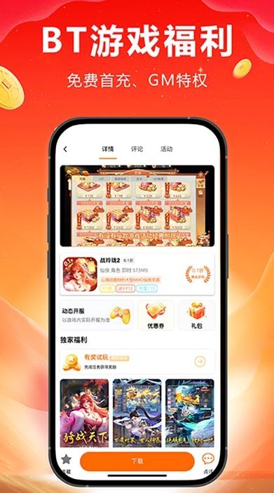 κapp׿  v1.1ͼ3