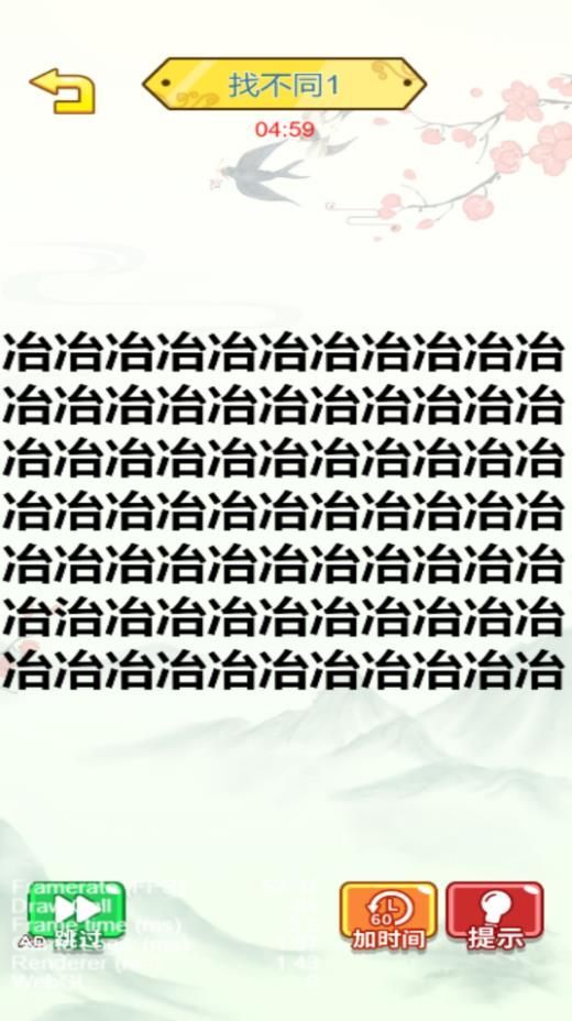 תϷ׿ͼƬ1