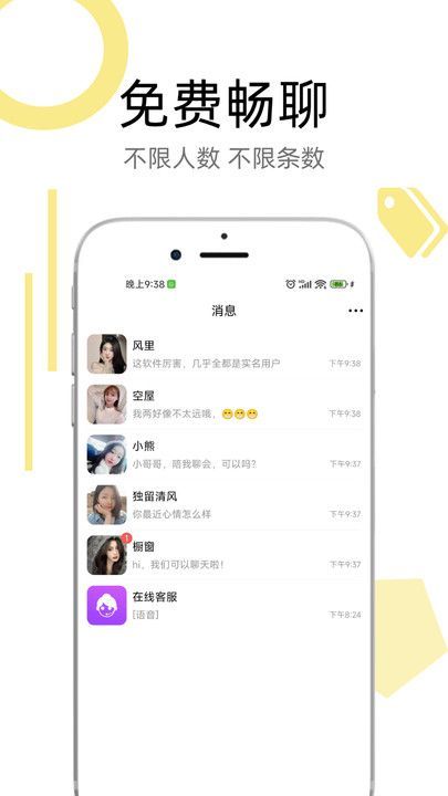 ƽ̨appѰ  v1.0.0ͼ3