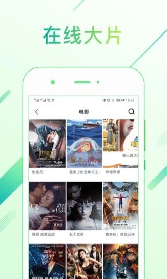 ѧӰӳappٷ  v1.0ͼ2