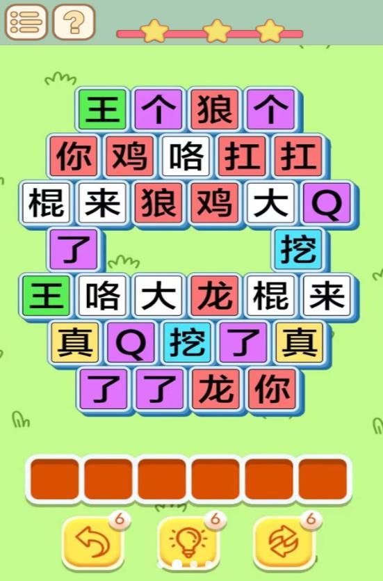 һ㽶Ϸٷ  v1.0ͼ2