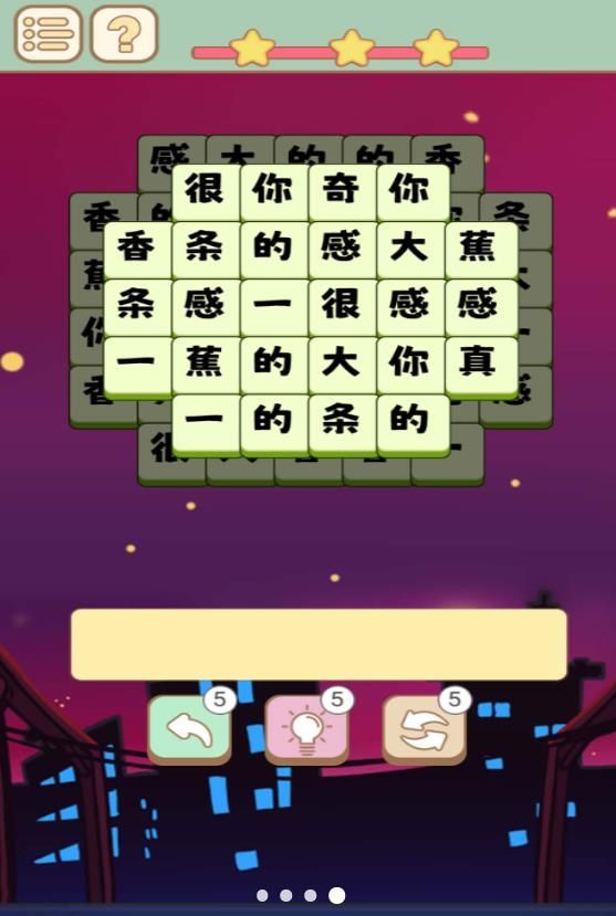 һ㽶Ϸٷ  v1.0ͼ1