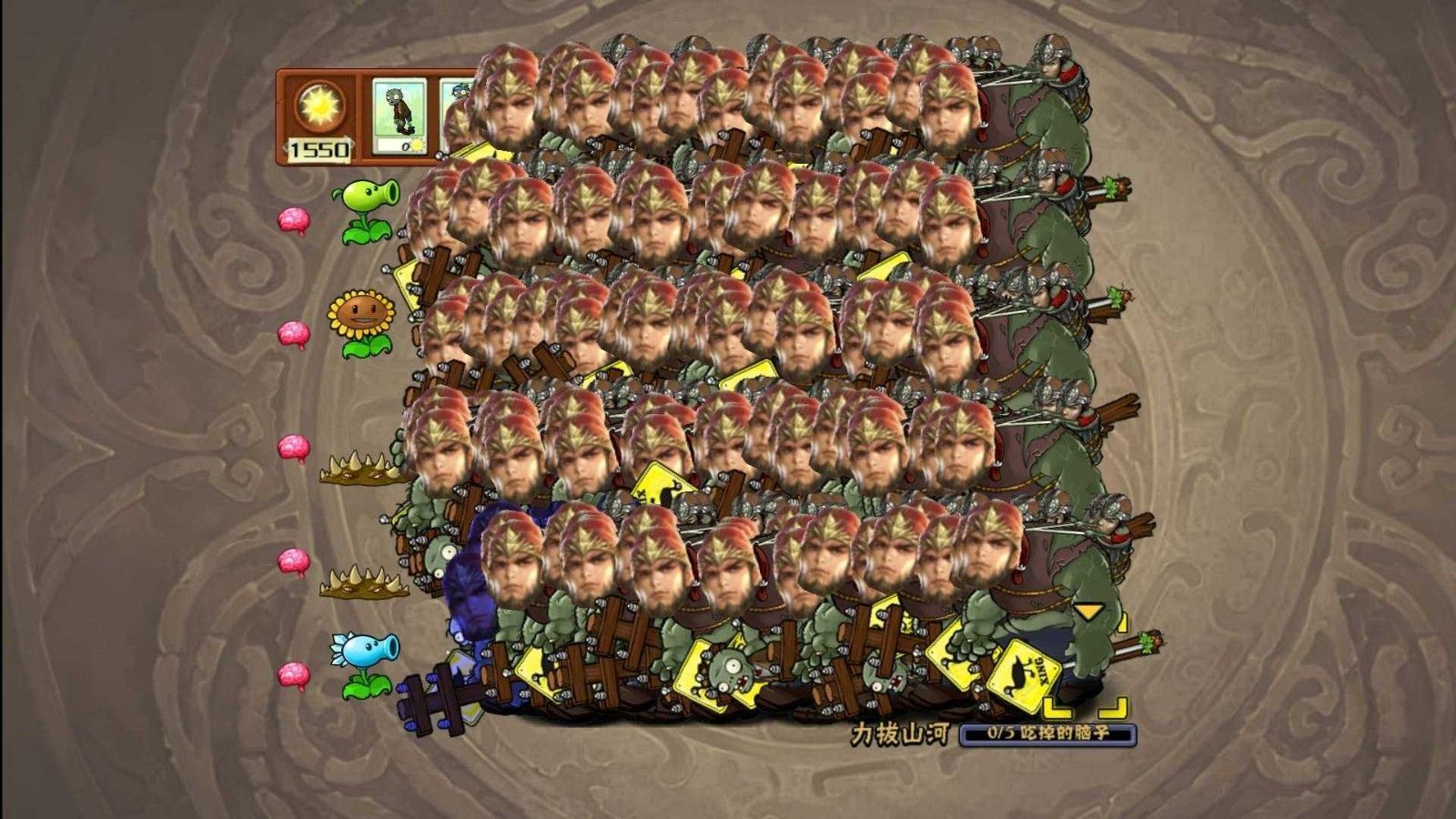 pvzɱ津ذ°  v1.0ͼ3