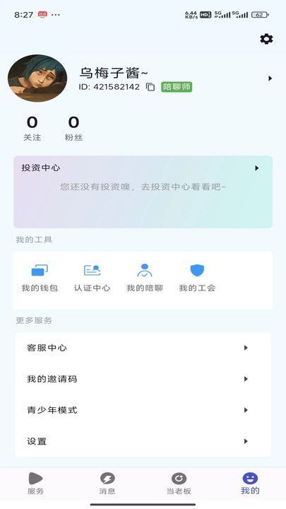 罻appٷ  v1.0.0ͼ2