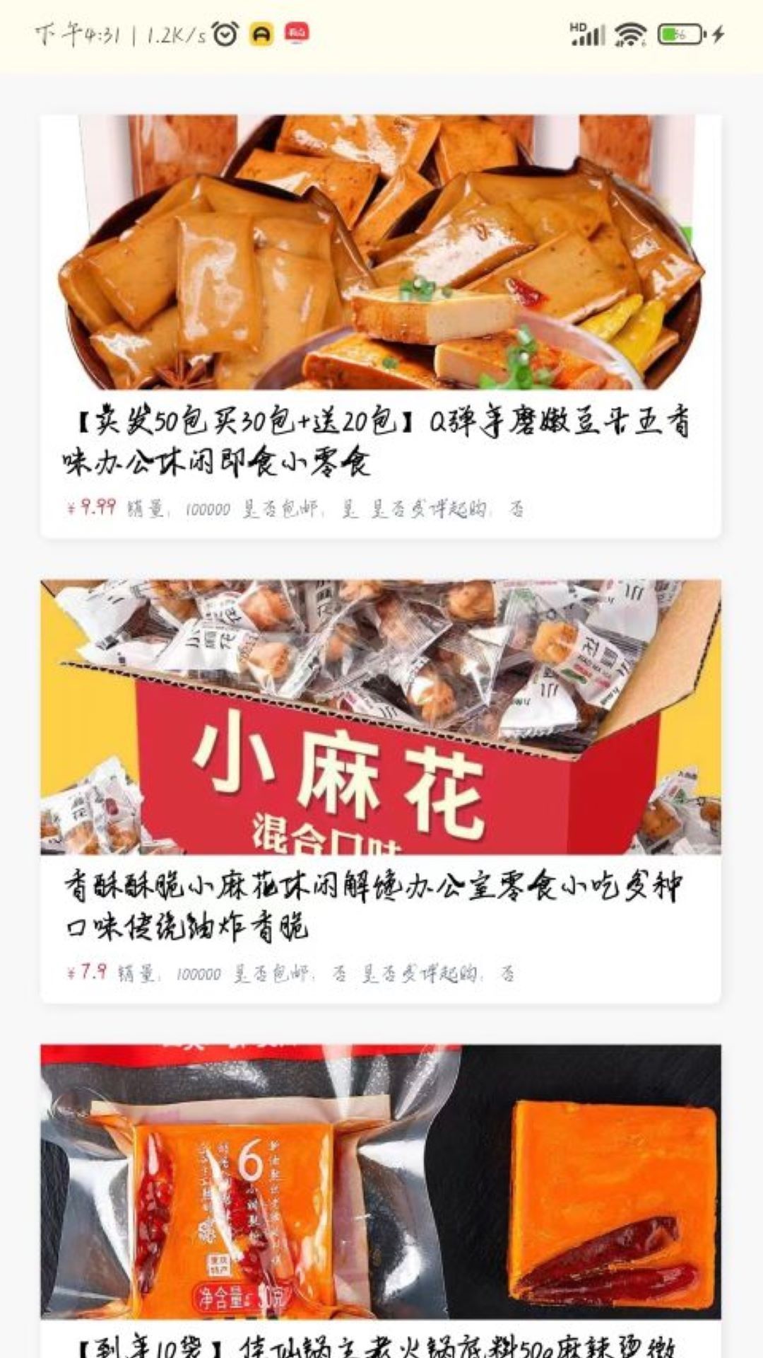 Ծʢ̻ƹapp°  v2.0.2ͼ3