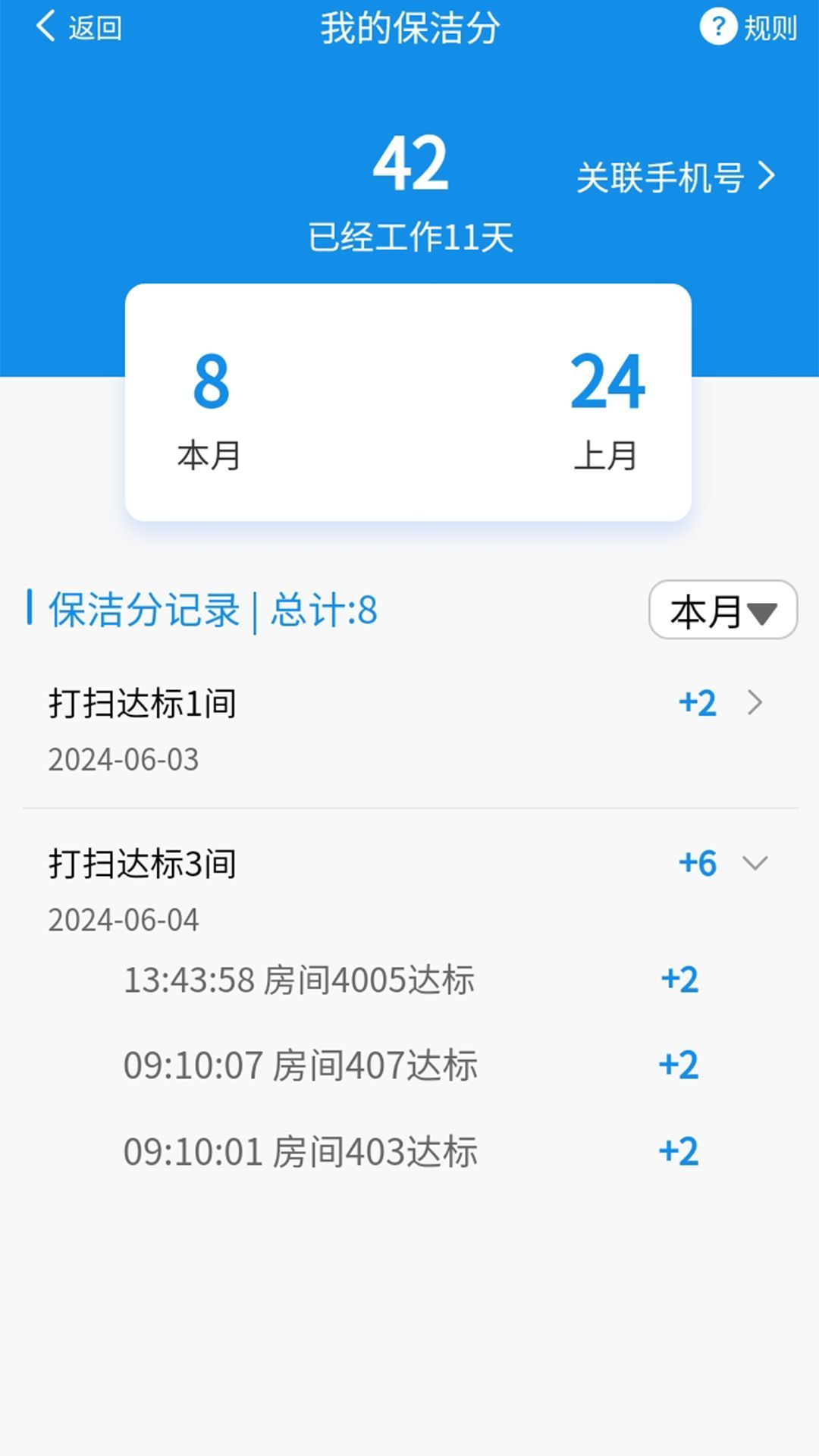 ǻۿͷappذװ  v1.3.5ͼ3