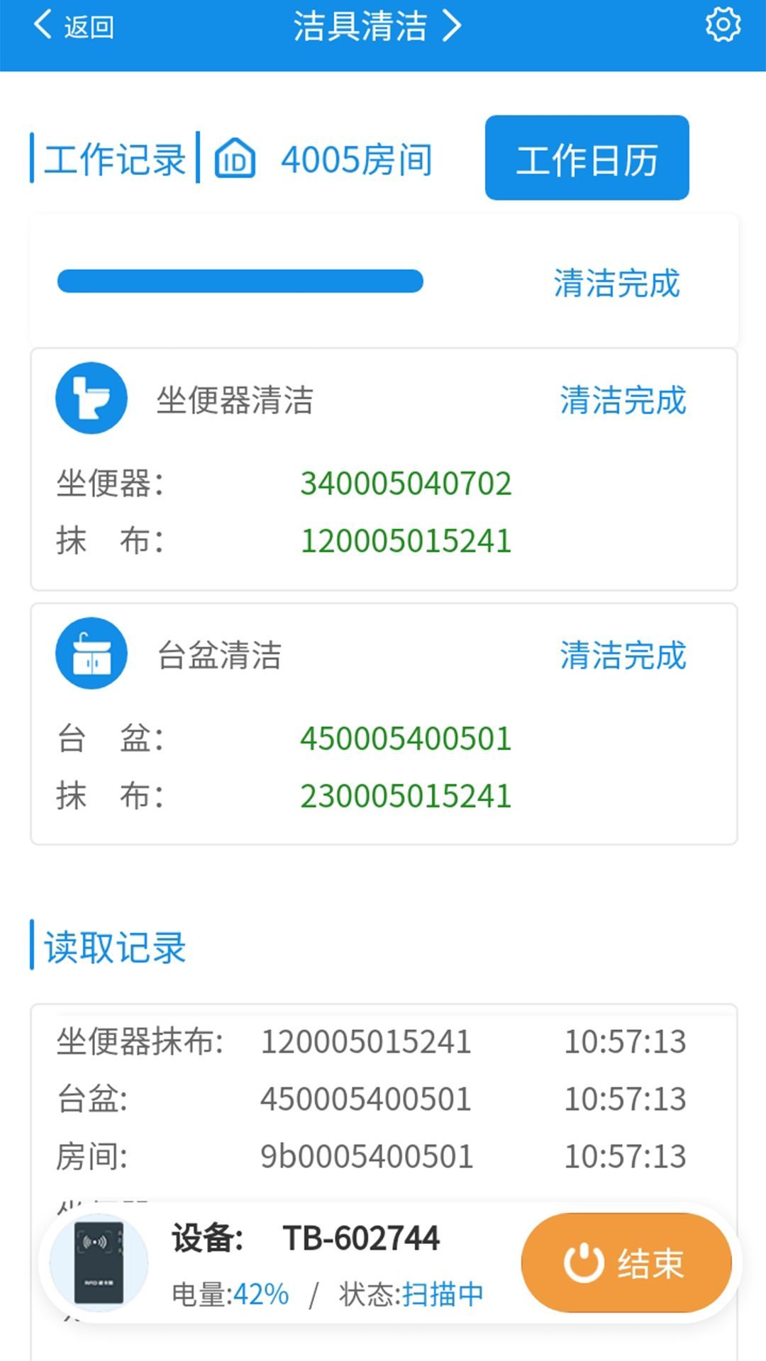 ǻۿͷappذװ  v1.3.5ͼ2