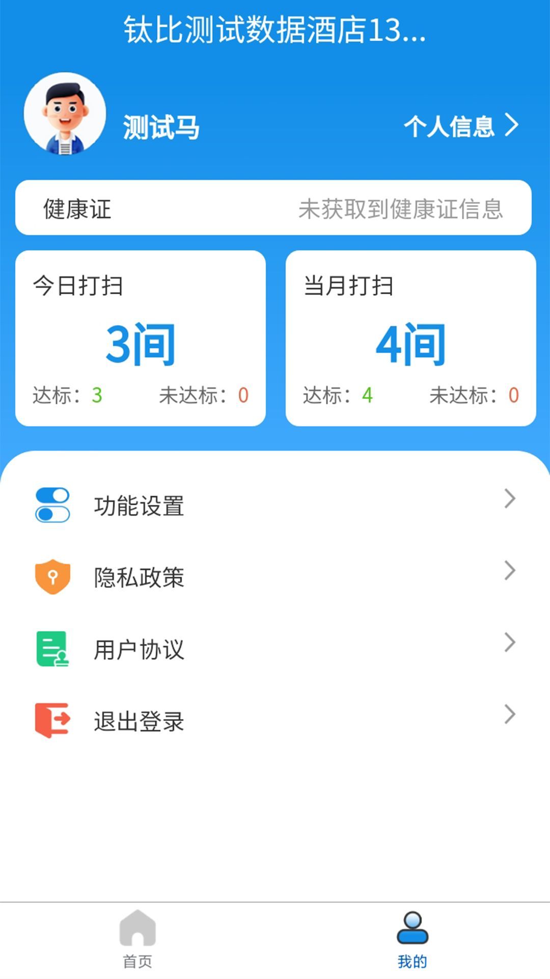ǻۿͷappذװ  v1.3.5ͼ1