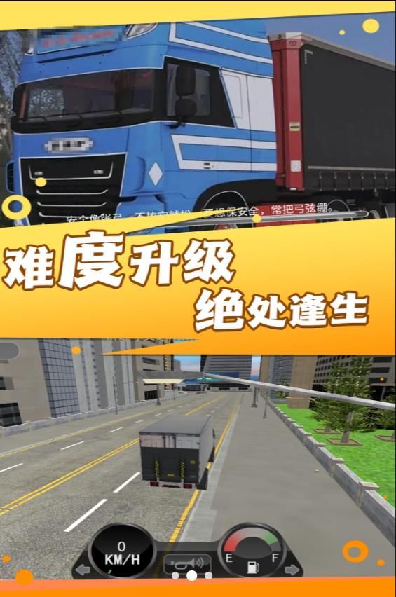 ·޾֮Ϸٷ°  v3.5.29ͼ2
