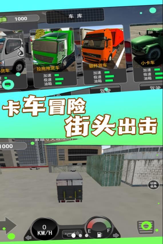 ·޾֮Ϸٷ°  v3.5.29ͼ3