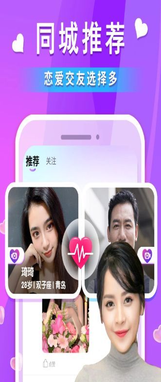 Ȧ罻appٷ  v1.0.0ͼ2