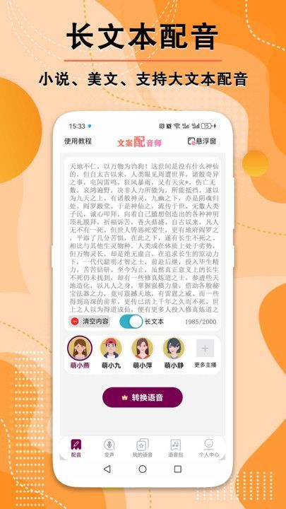 İʦappٷ°  v2.0.1ͼ2