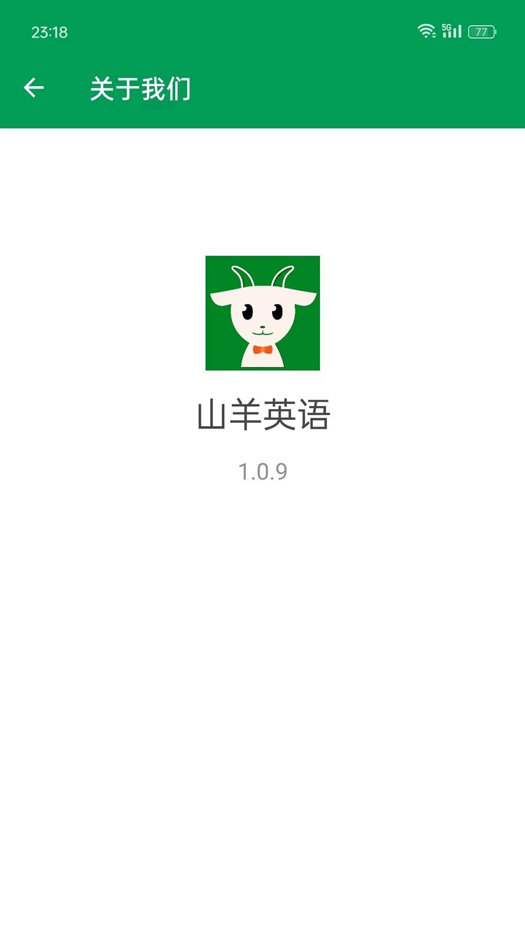 ɽӢappٷ  v1.0.10ͼ1