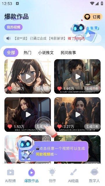 ʴƬaiappٷ  v1.2.9ͼ1